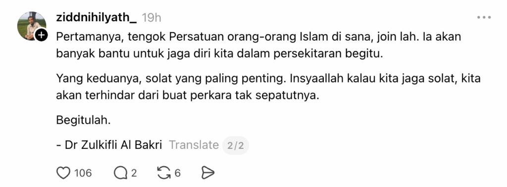 belajar ke luar negara